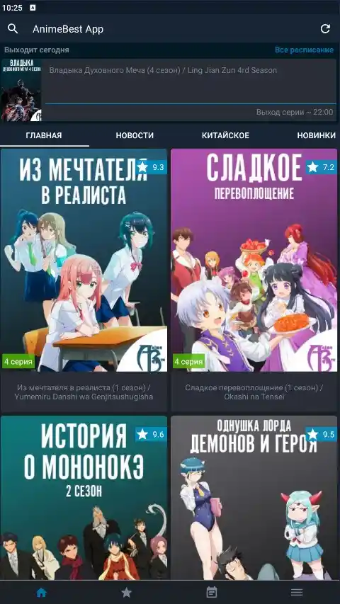 Тяночка 1