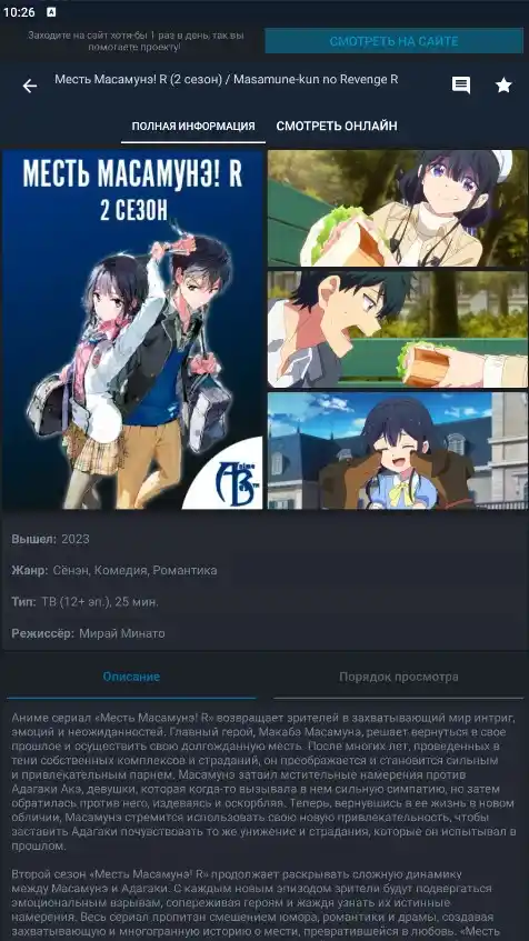 Тяночка 2