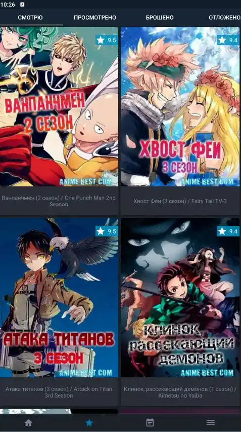 Тяночка 2