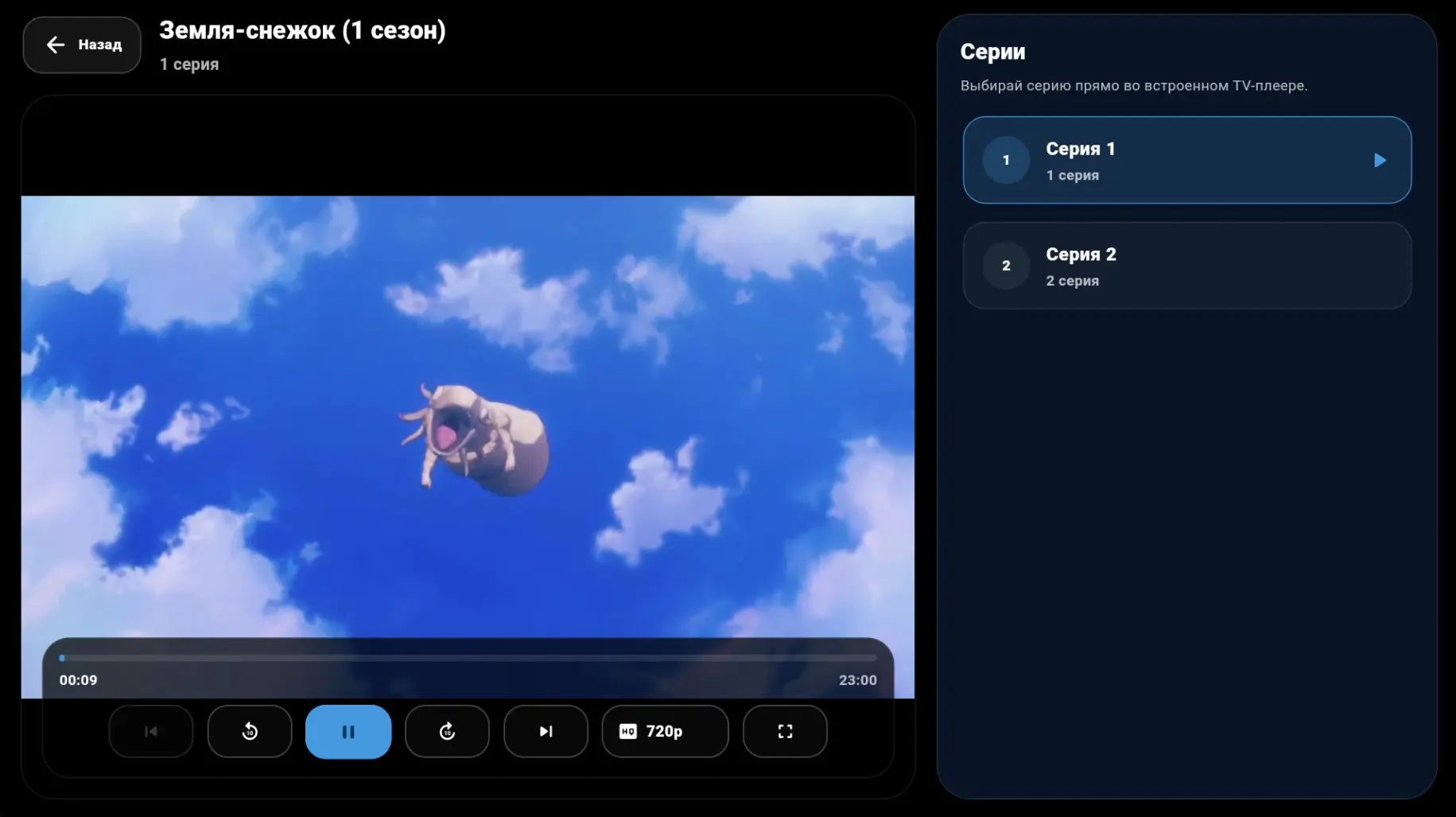 AnimeBEST TV screenshot 2